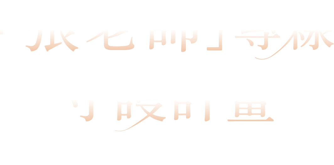 「張老師」專線守護計畫,讓每一次撐不下去的求助,都有機會被聽見