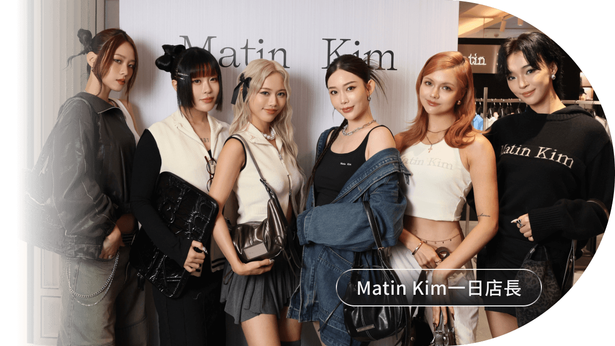 Matin Kim一日店長