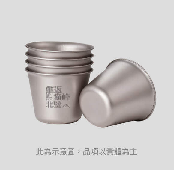 集資限定鈦製酒杯