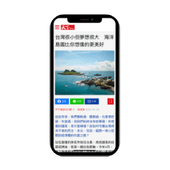 天下雜誌線上全閱讀