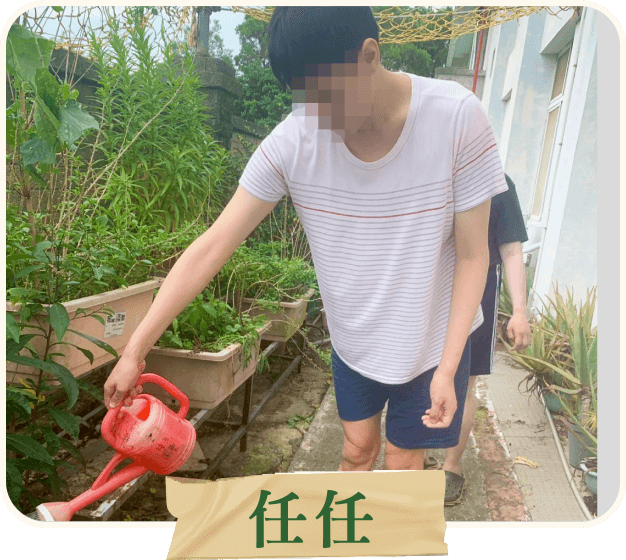 任任