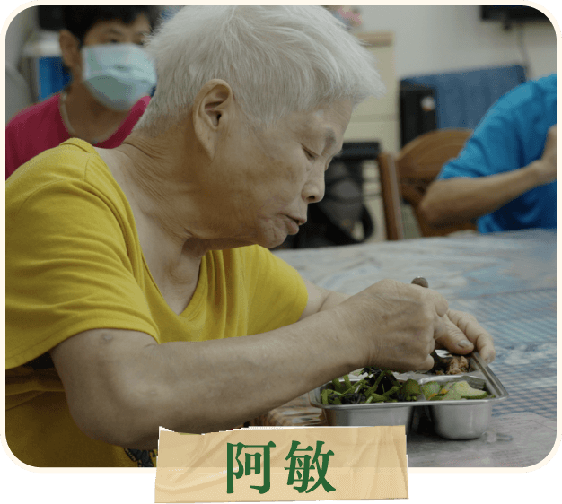 阿敏