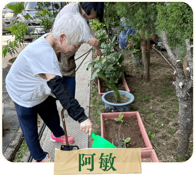 阿敏