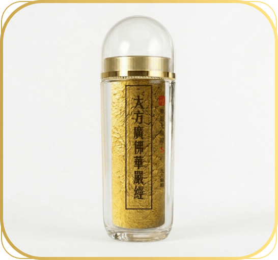 《九九華嚴》隨行經軸