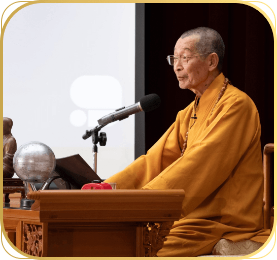 九九華嚴講座 VIP 席位