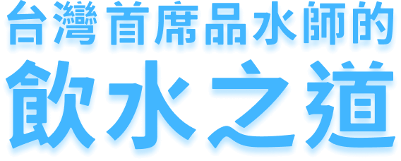把握住自己的愛情 用情慾按摩