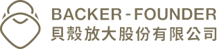 貝殼放大 backer-founder