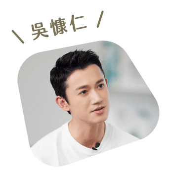 吳慷仁