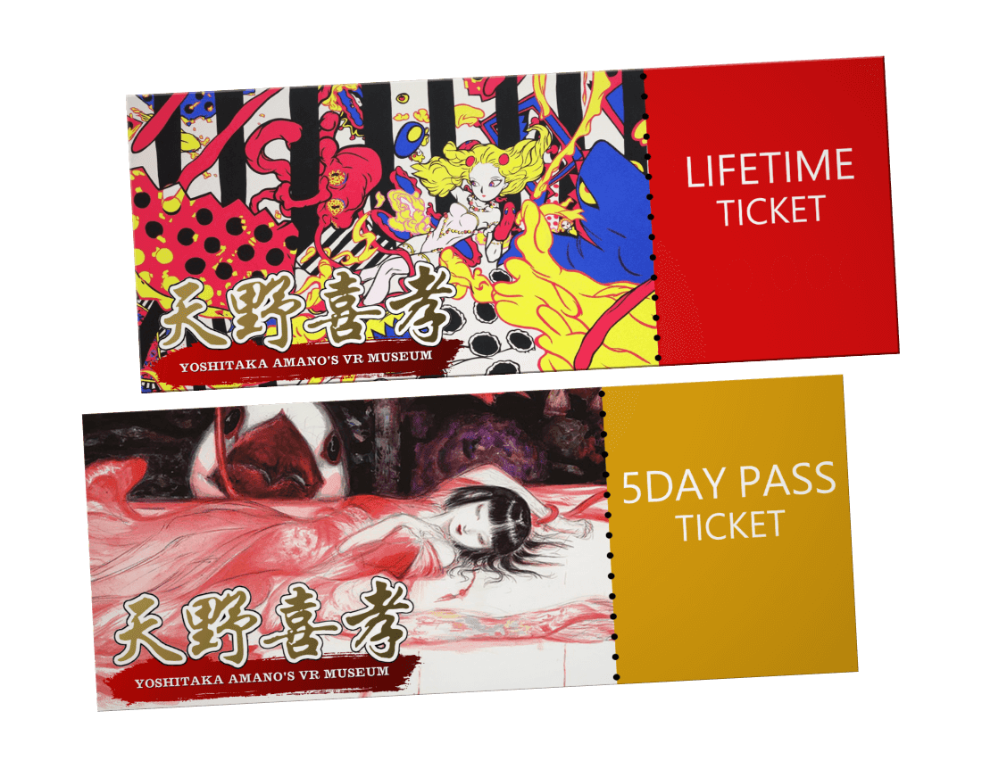 虛擬美術館門票