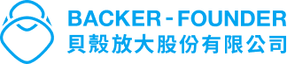 貝殼放大 backer-founder